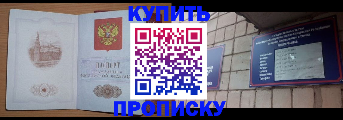 временная регистрация 2025 в Алексине